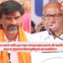 Manoj Jarange