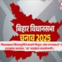 Bihar Assembly elections