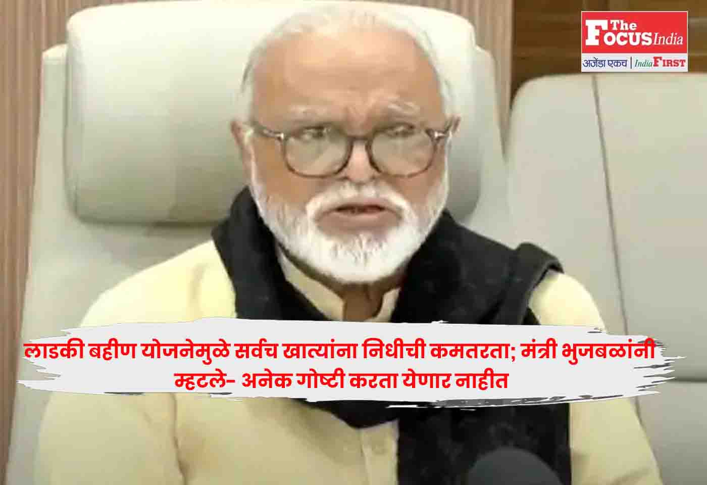 Chhagan Bhujbal