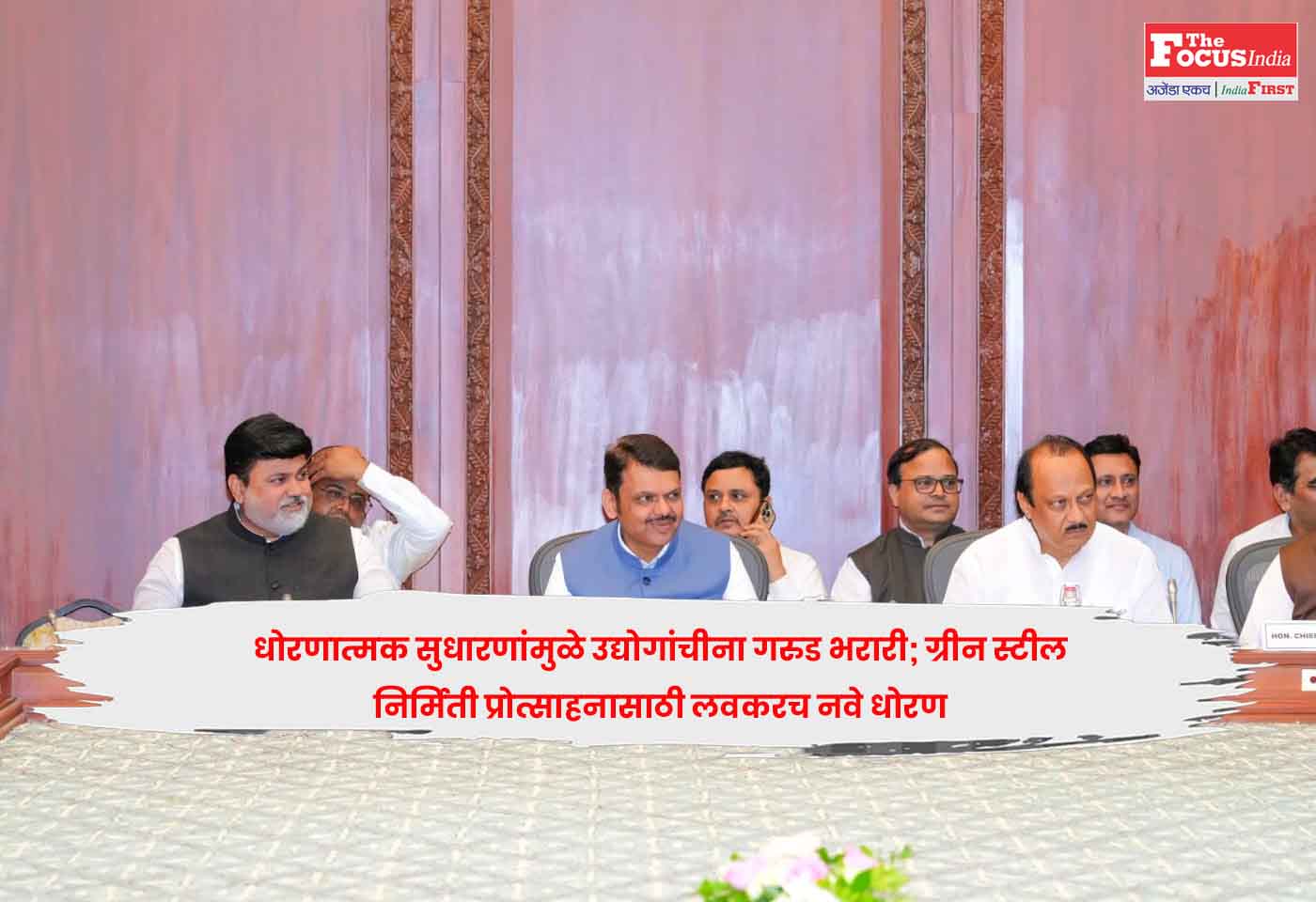 Devendra Fadnavis