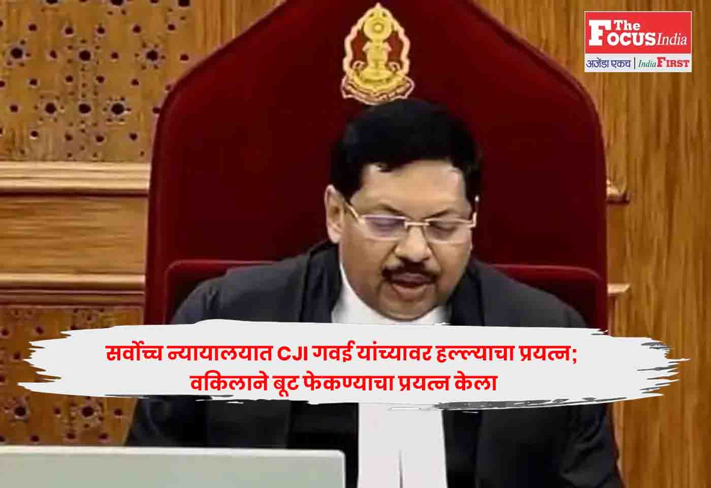 B.R. Gavai