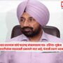 MP Satnam Sandhu