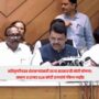Maharashtra Govt Announces