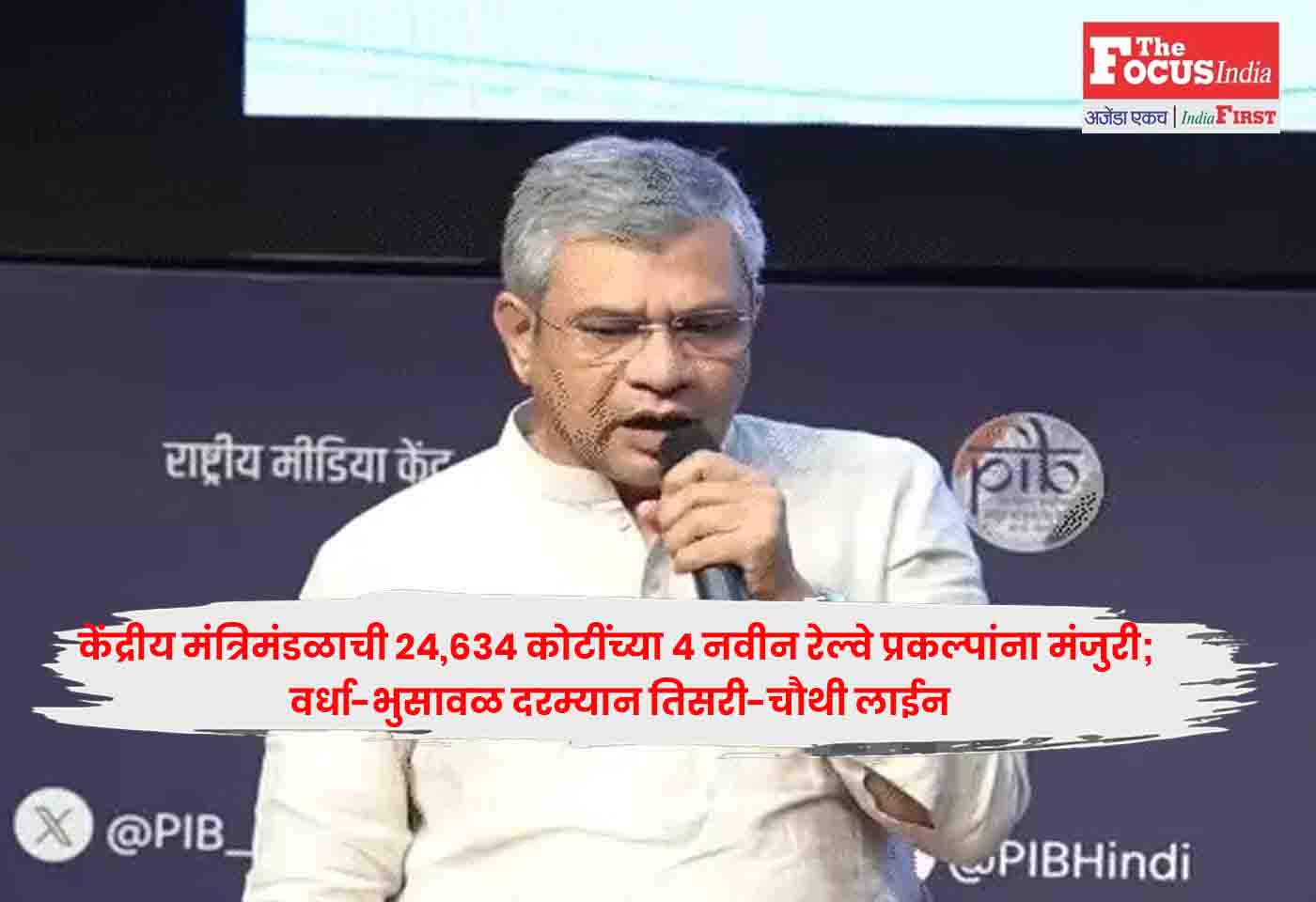 Union Cabinet