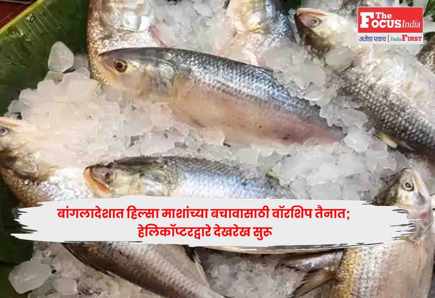 Bangladesh