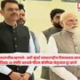 CM Fadnavis