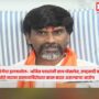 Manoj Jarange