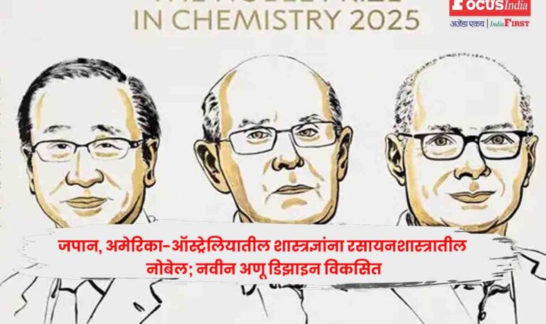 Nobel Prize