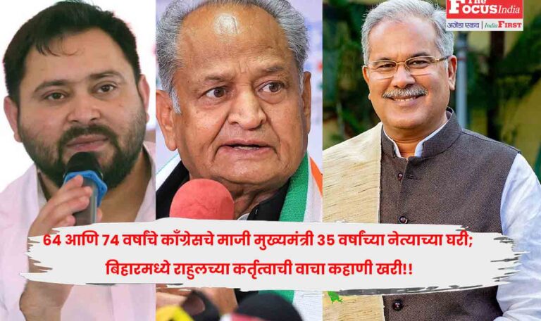 Bihar Assembly