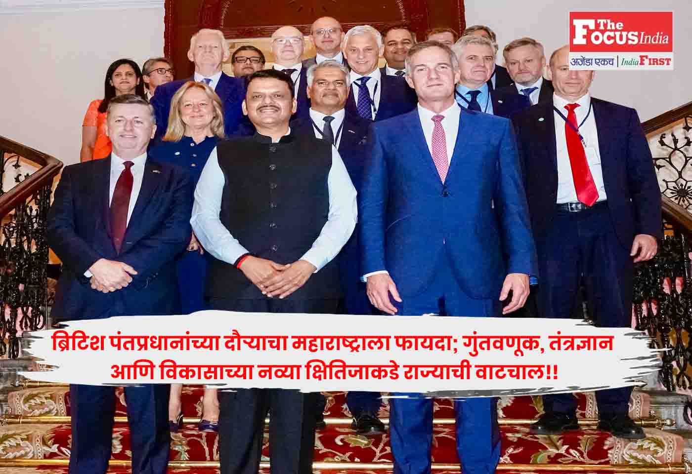 Maharashtra