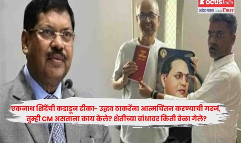 Chief Justice