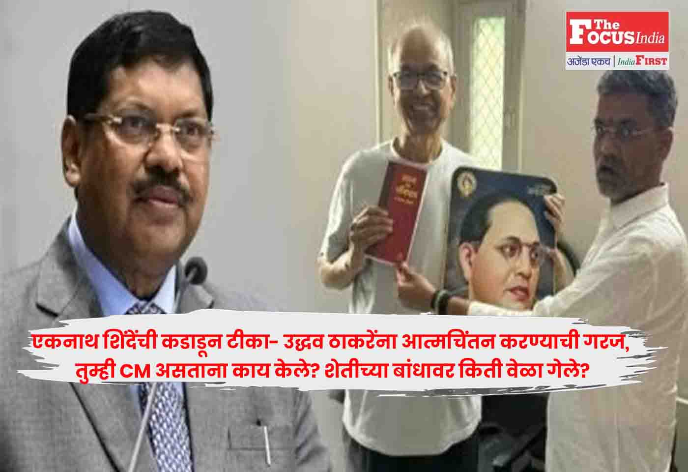 Chief Justice