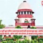 SC Grants