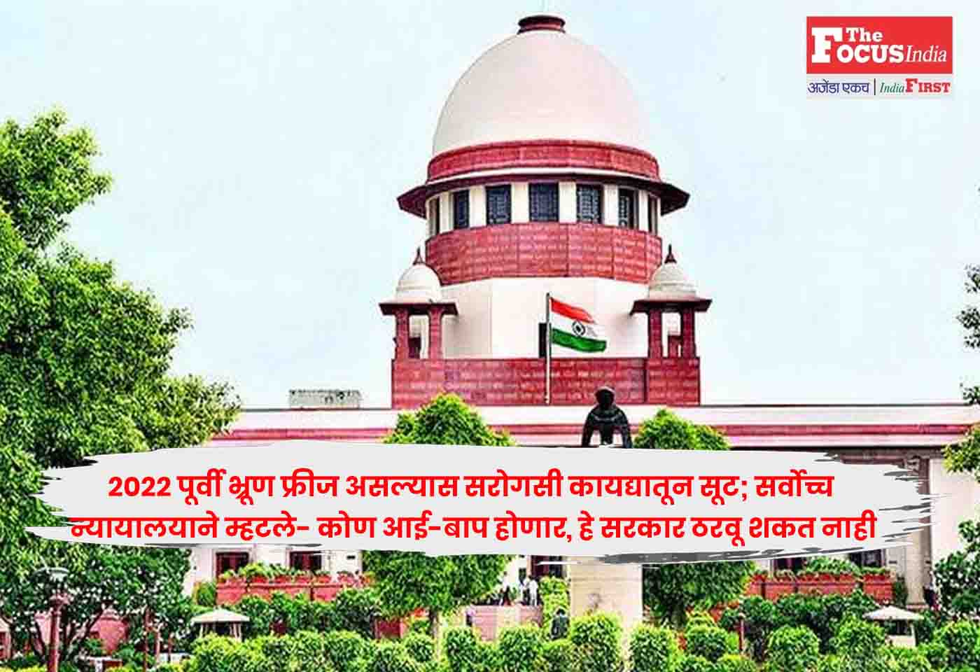SC Grants