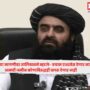 Amir Khan Muttaqi