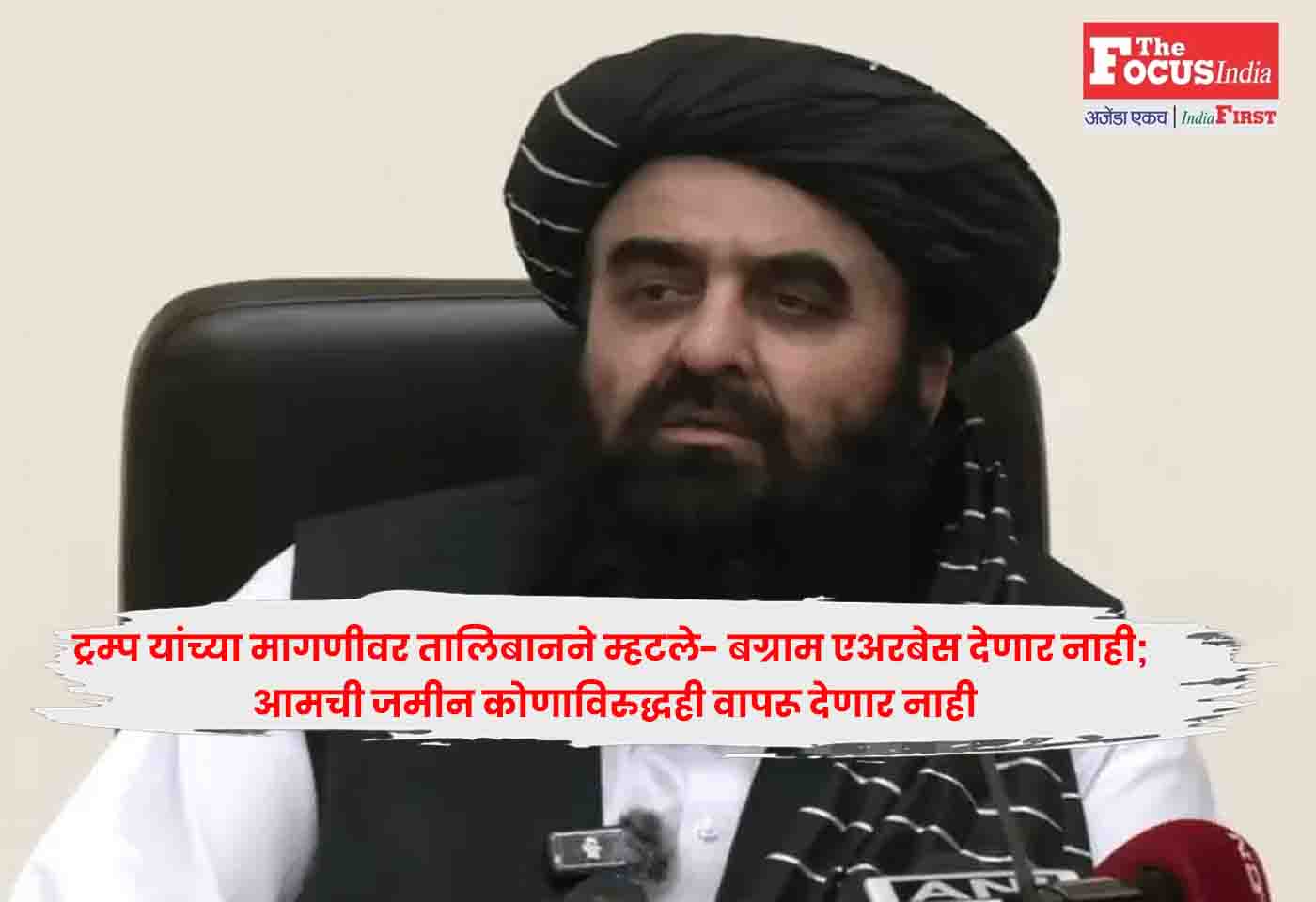 Amir Khan Muttaqi