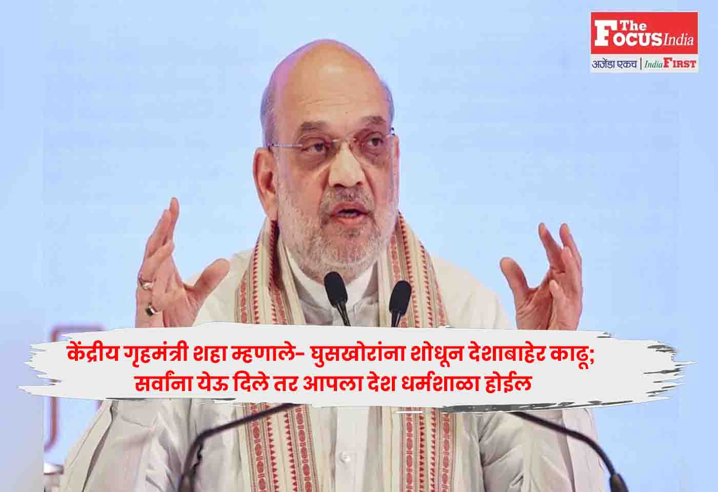 Amit Shah
