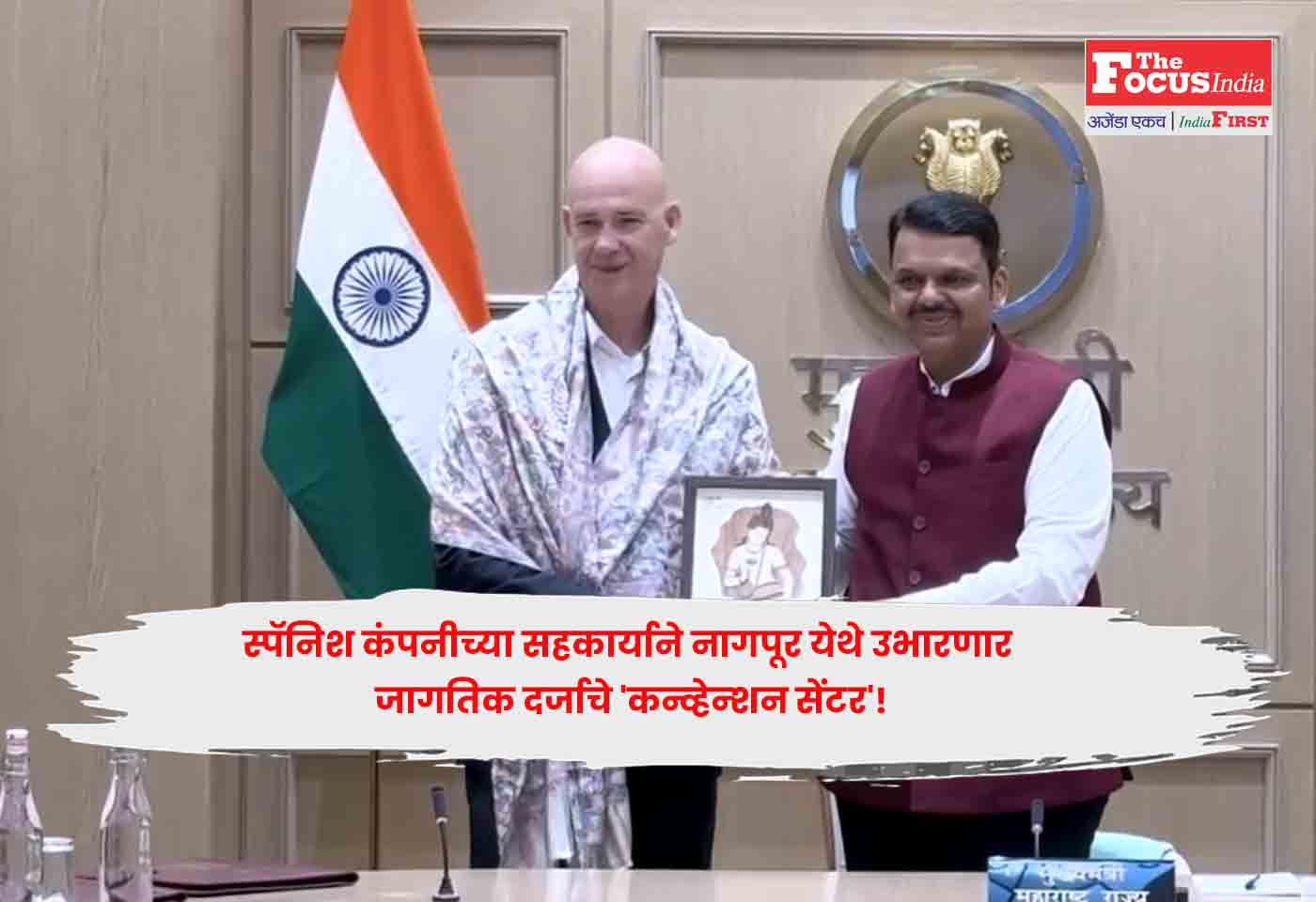 Devendra Fadnavis