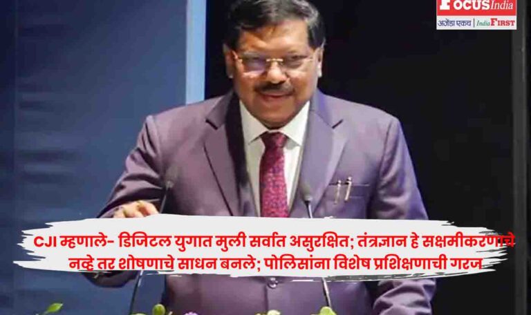 CJI B.R. Gavai,