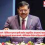 CJI B.R. Gavai,