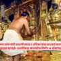 Sabarimala Gold