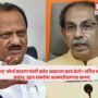 Ajit Pawar