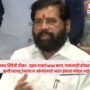 Eknath Shinde