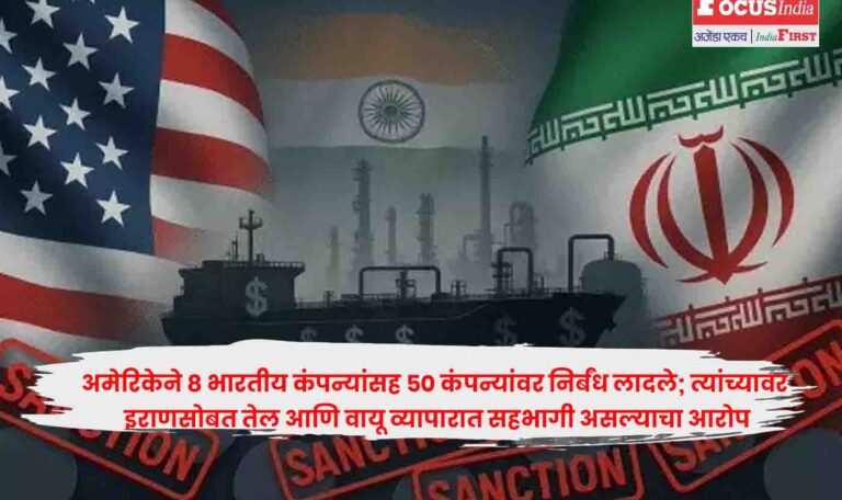 US Sanctions