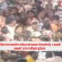 Bardhaman Railway