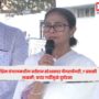 Mamata Banerjee