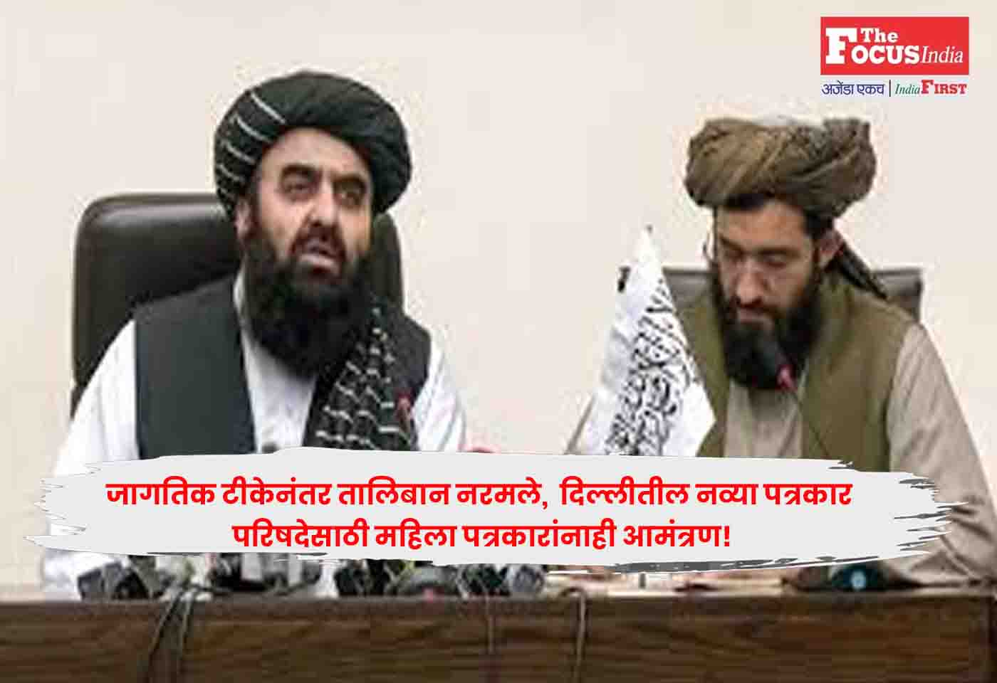 Taliban