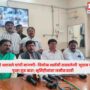 Ramdas Athawale