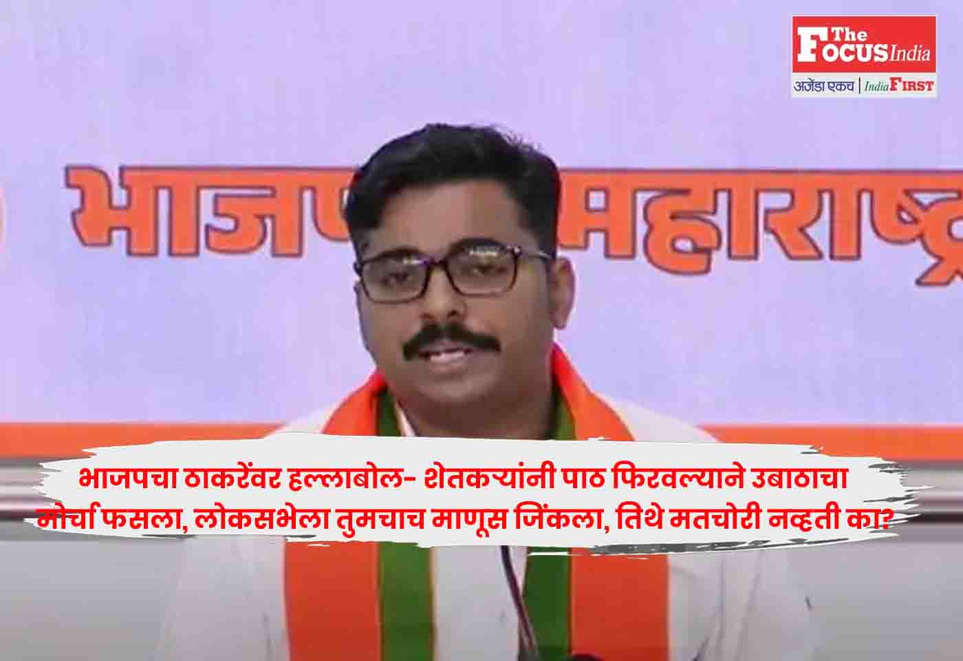 Navnath Ban