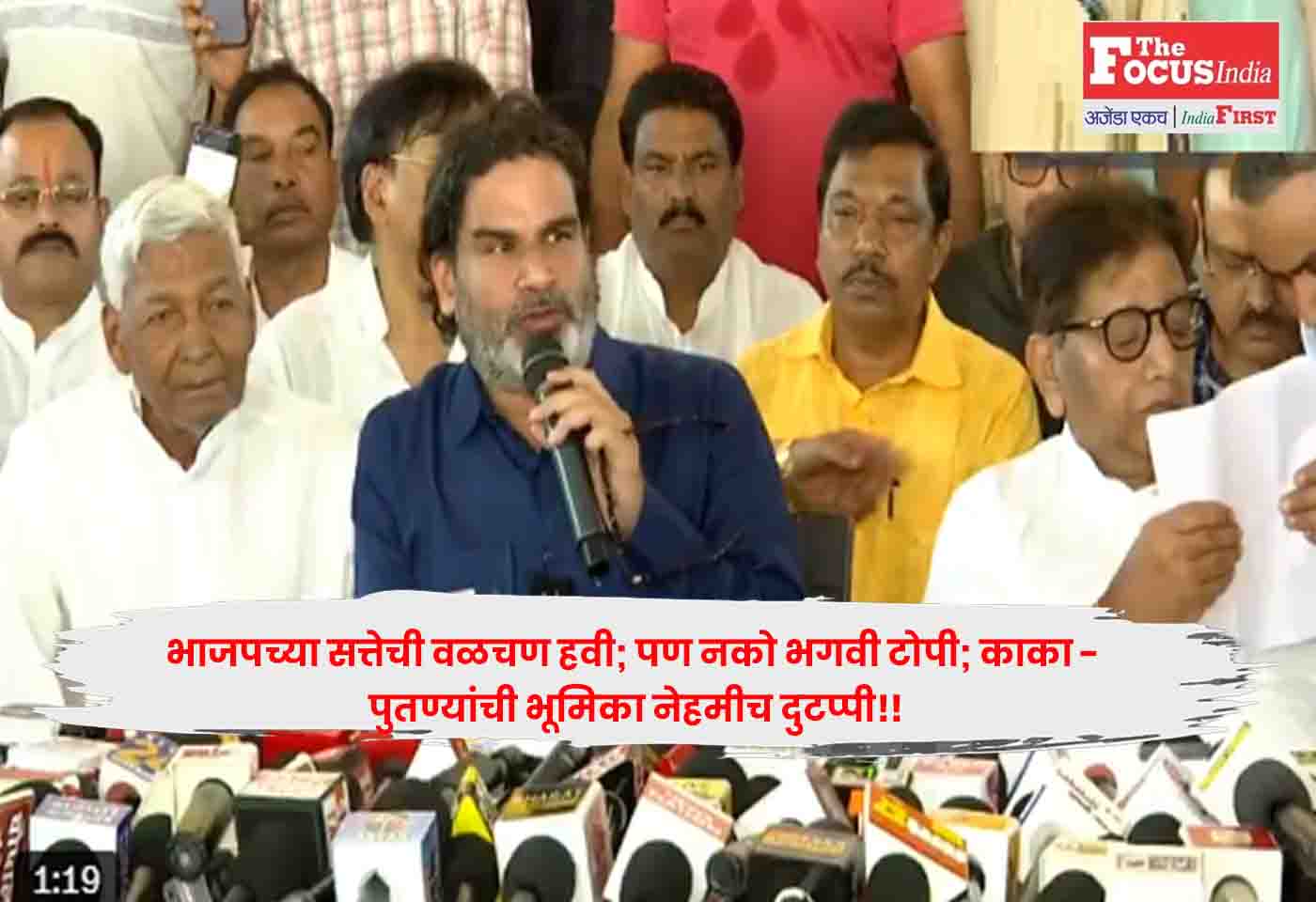 Prashant Kishor