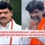 Dhananjay Munde