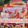 Shankaracharya