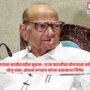 Sharad Pawar