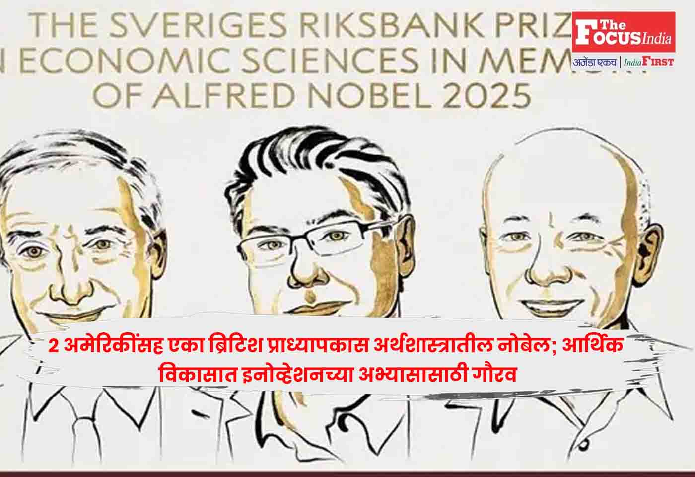 Nobel Prize