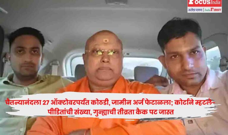Chaitanyanand Saraswati,