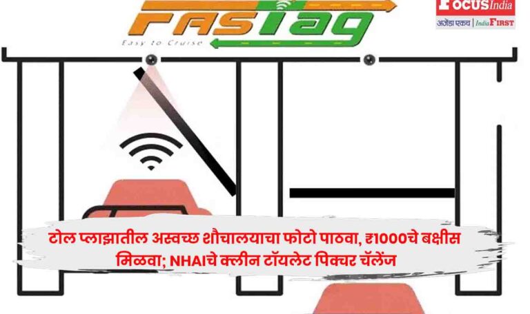 NHAI