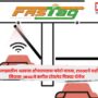 NHAI