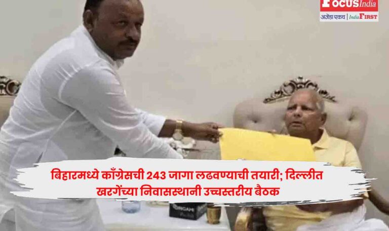 Bihar Elections,
