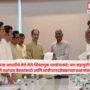 Election Commission