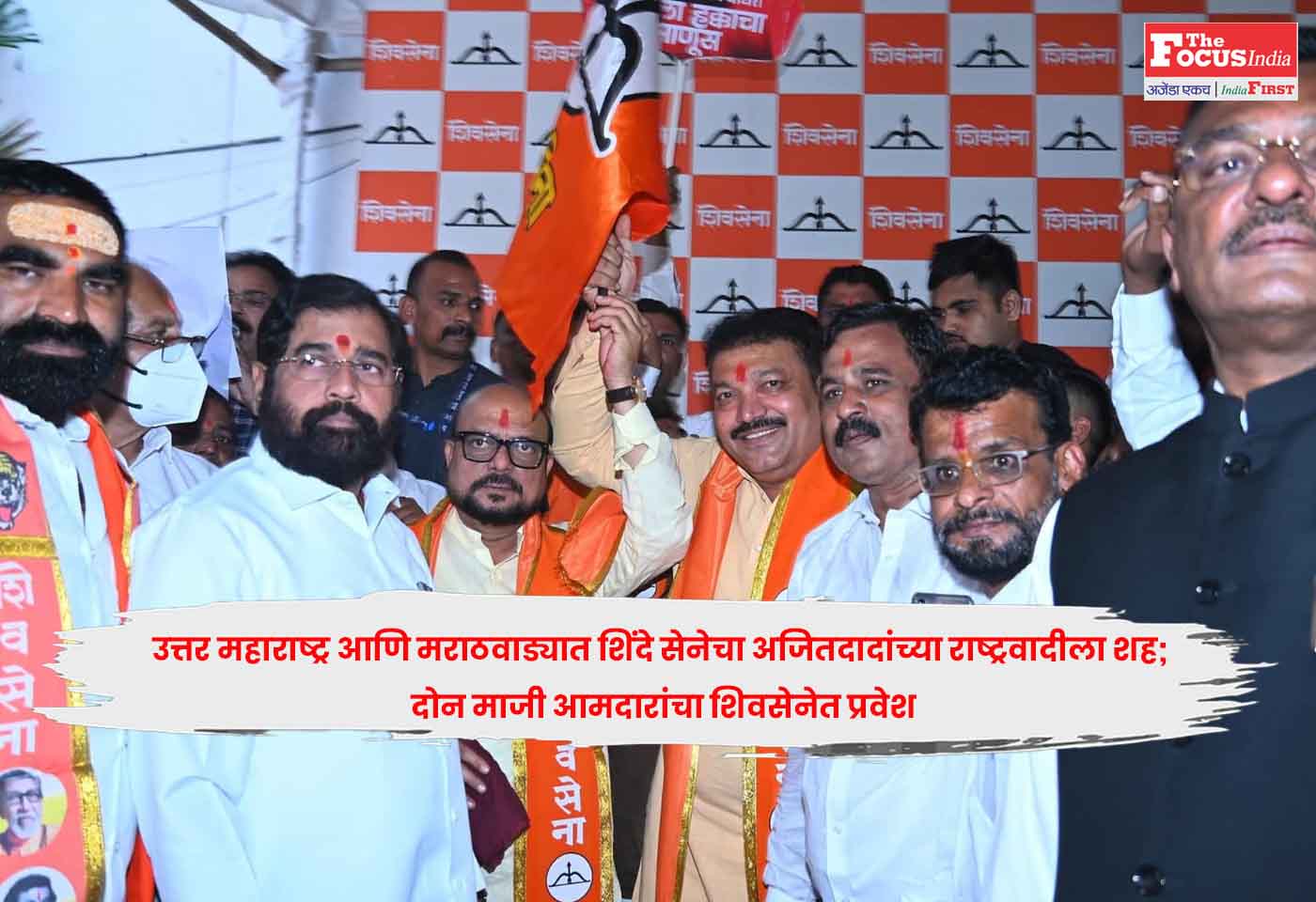 Shinde Sena