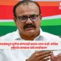 Harshvardhan Sapkal