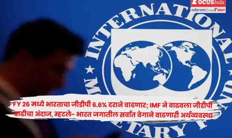 IMF