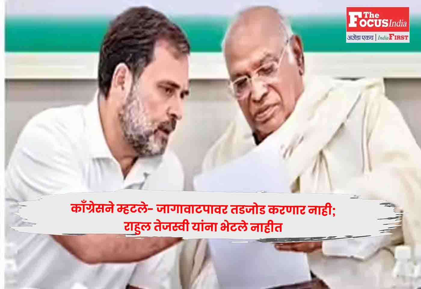 Congress