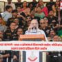 Amit Shah