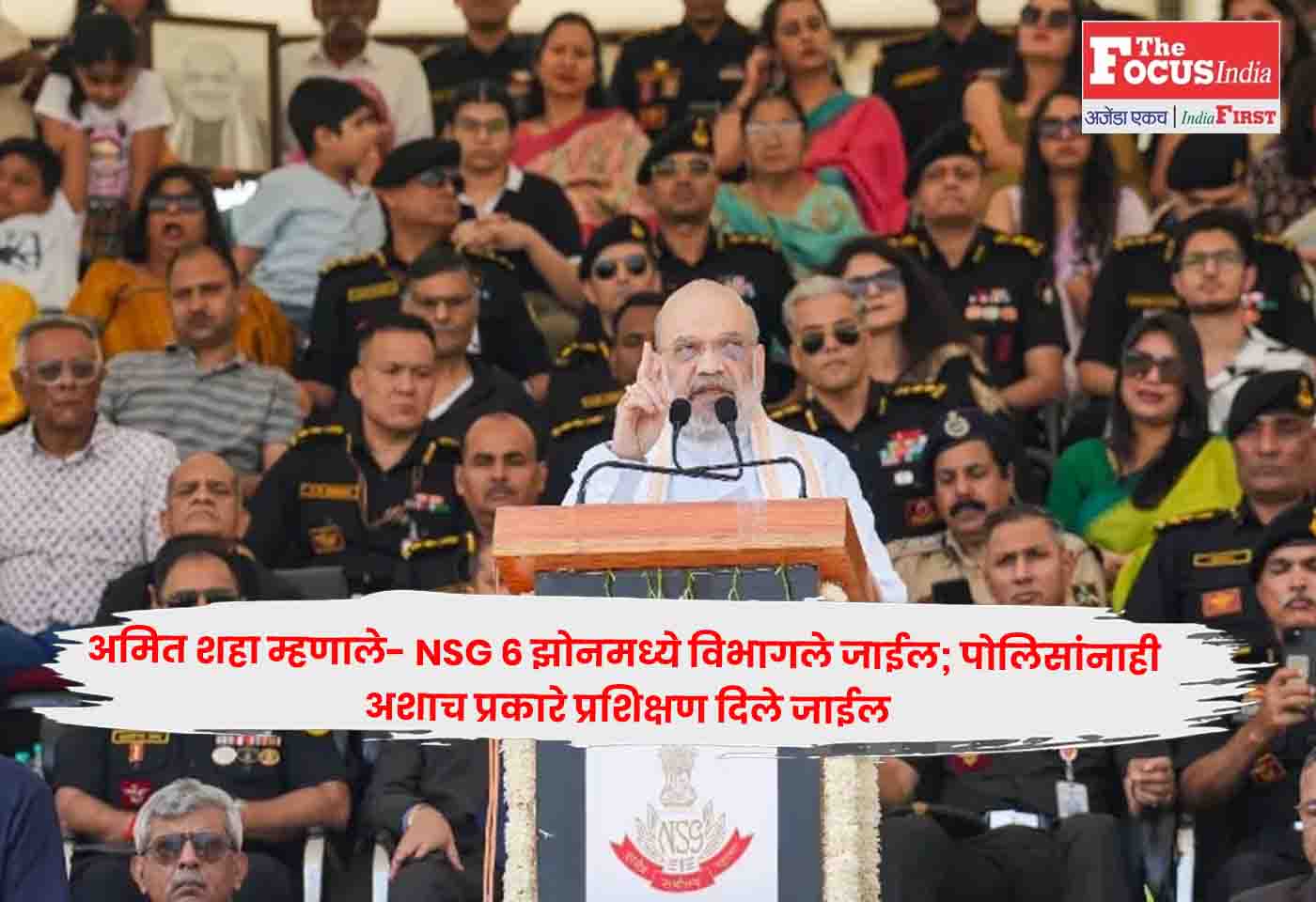 Amit Shah