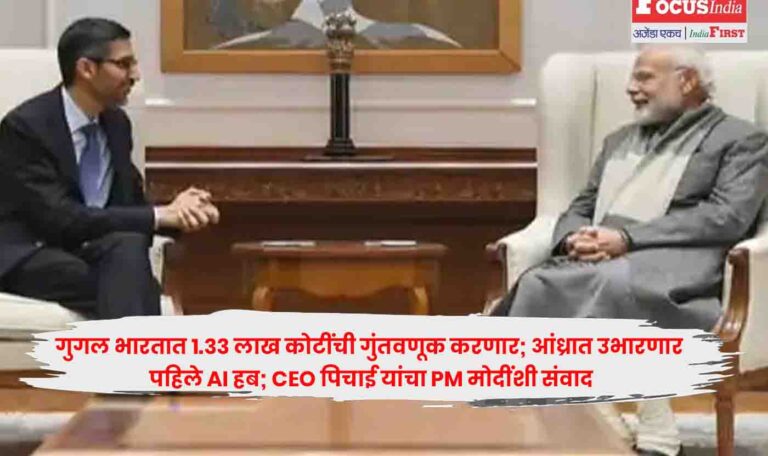 Sundar Pichai